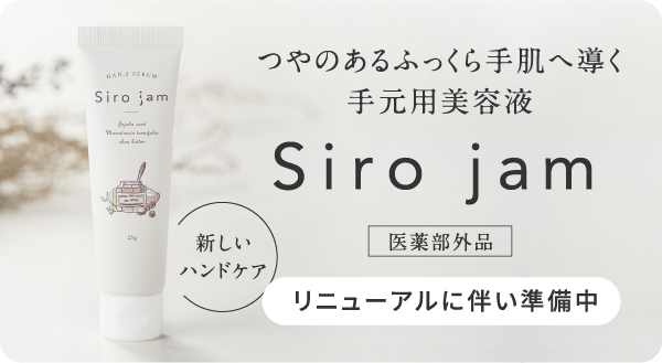 【重要】新型コロナウィルスへの対応についてのご案内