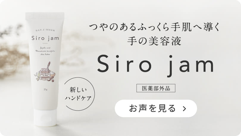 sirojam